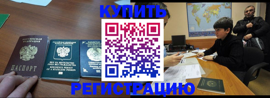 прописка поиск в Дудинке